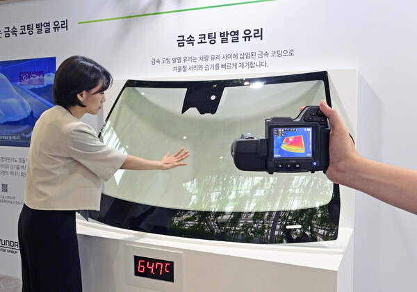 금속 코팅 발열 유리 [현대차·기아 제공=뉴스퀘스트]