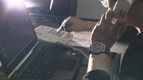 금융당국은 보이스피싱, 명의도용 등 불법대출 피해 예방을 막기 위한 ‘여신거래 안심차단’ 서비스를 시행한다고 23일 밝혔다. [사진=연합뉴스]