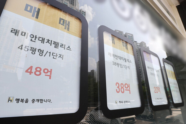서울 시내 한 공인중개사사무소에 게시된 매물 정보. [사진=연합뉴스]