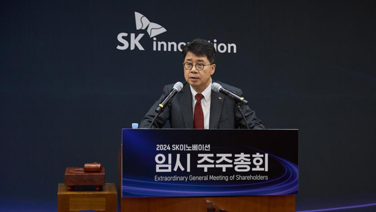 박상규 SK이노베이션 사장이 27일 열린 임시 주주총회에서 인사말하고 있다. [SK이노베이션 제공=뉴스퀘스트]