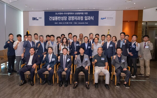 입과식에서 참석자들이 기념 촬영을 하는 모습. 앞줄 왼쪽부터 성범용 중앙대 석좌교수, 손기민 중앙대 건설대학원장, 이찬규 중앙대 행정부총장, 김창식 DL이앤씨 담당임원, 조윤호 중앙대 교수, 홍진화 DL이앤씨 담당 [DL이앤씨 제공=뉴스퀘스트]