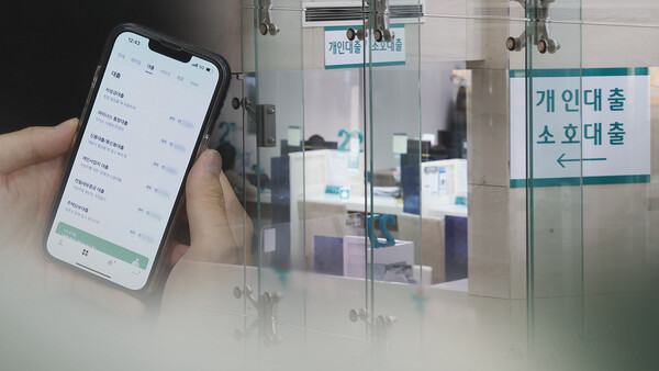  금융감독원이 발표한 ‘상반기 저축은행 및 상호금융조합 영업실적’ 자료에 따르면 상반기 전국 79개 저축은행의 당기순손실은 3804억원인 것으로 집계됐다. [사진=연합뉴스]