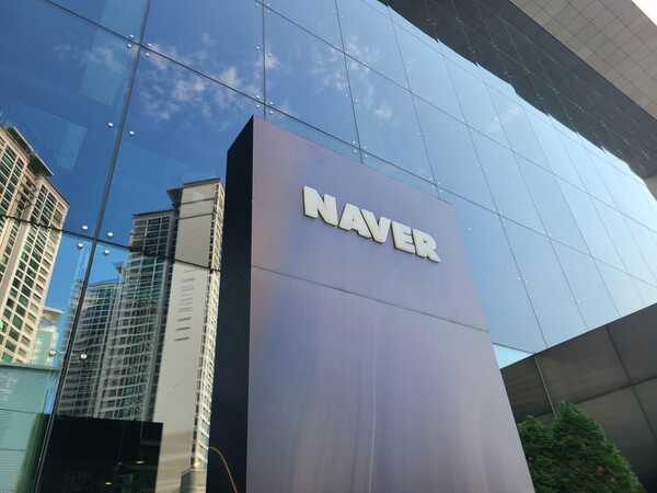 네이버쇼핑은 오는 11월 30일까지 네이버쇼핑 내 일부 버티컬 채널의 유입 수수료를 감면하고 온라인 판촉도 지원한다.  [사진=연합뉴스]