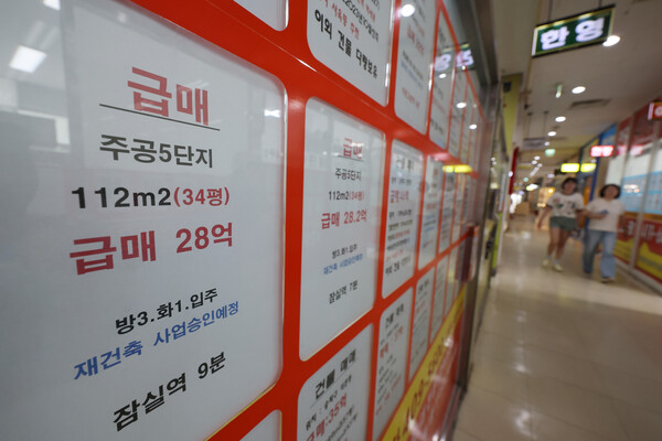 우리은행과 카카오뱅크가 가계대출 관리 강화를 위해 '무주택자 주택담보대출 허용' 정책을 발표한 가운데 다른 은행들도 비슷한 내용을 대출 정책을 내놓을 것으로 전망되고 있다. 서울의 한 부동산 중개업소에 붙은 아파트 매매 매물 정보. [사진=연합뉴스]