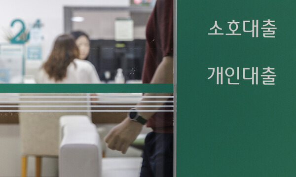 금융감독원은 고공행진 중인 가계대출 증가세를 꺾기 위해  투기성 또는 고 총부채원리금상환비율(DSR) 등 고위험 대출의 DSR를 관리하는 방식으로 은행의 리스크 관리 강화를 지도할 예정이라고 3일 밝혔다. 서울의 한 시중은행의 대출 창구 모습. [사진=연합뉴스]