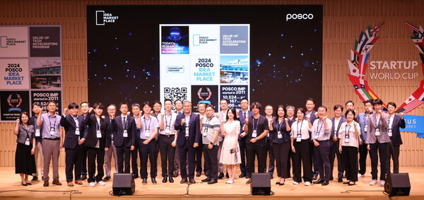 2024 포스코 아이디어 마켓 플레이스에서 참석자들이 기념촬영을 하고 있다. [포스코 제공=뉴스퀘스트]