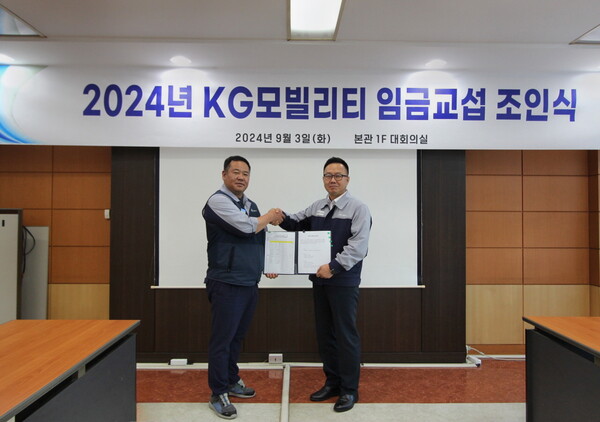 KGM이 2024년 임금협상 조인식을 갖고 합의안에 대한 서명과 함께 협력적 노경 문화 정착을 위한 화합을 다졌다. (사진 오른쪽부터) 박장호 KGM 대표이사, 선목래 KGM 노동조합 위원장 [KG모빌리티 제공=뉴스퀘스트]