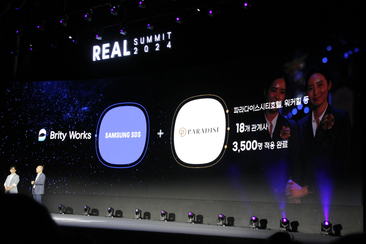 복합리조트 사업을 전개 중인 파라다이스 그룹은 지난해부터 삼성SDS의 기업용 협업 솔루션인 '브리티 웍스'를 도입하며 업무 효율성을 극대화했다고 평가했다. [사진=김민우 기자]