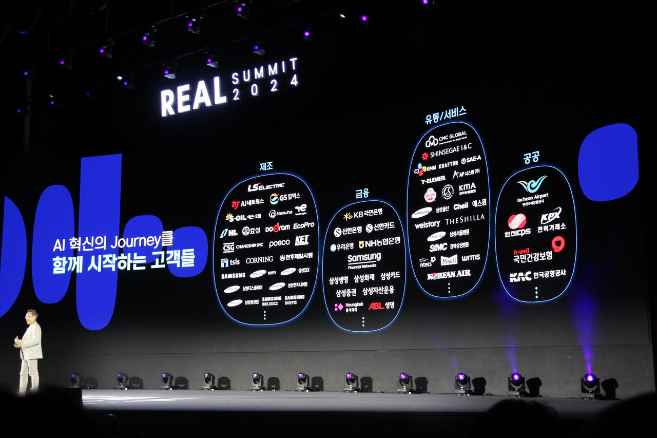 현재 삼성SDS와 협업을 이어나가고 있는 기업들로는 제조 분야에서는 효성, GS칼텍스, 포스코, 에쓰오일, 한화 등이 있으며 금융 분야에서도 국민은행, 신한은행, 우리은행, 흥국화재가 있다. [사진=김민우 기자]