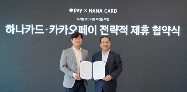 하나카드는 이호성 하나카드 대표(사진 오른쪽)와 신원근 카카오페이 대표가 최근 경기도 판교 카카오페이 오피스에서 양사 간 제휴 상품 개발 등을 위한 업무협약을 체결했다고 5일 밝혔다. [하나카드 제공=뉴스퀘스트]