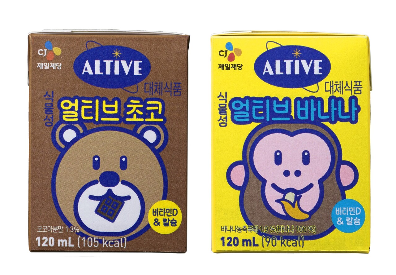 CJ제일제당은 1호 사내벤처 브랜드 얼티브가 어린이 식물성 음료 ‘얼티브 초코·바나나’을 출시하고, 기존 ‘얼티브 오리지널’을 ‘우유 같은 식물성 얼티브’로 새 단장했다고 밝혔다. [CJ제일제당 제공=뉴스퀘스트]