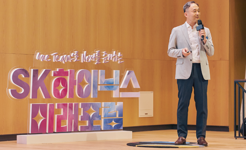  노원우 연세대 전기전자공학부 교수가 AI 연산용 서버/데이터센터 아키텍체에 대해 발표했다. [SK하이닉스 제공=뉴스퀘스트]