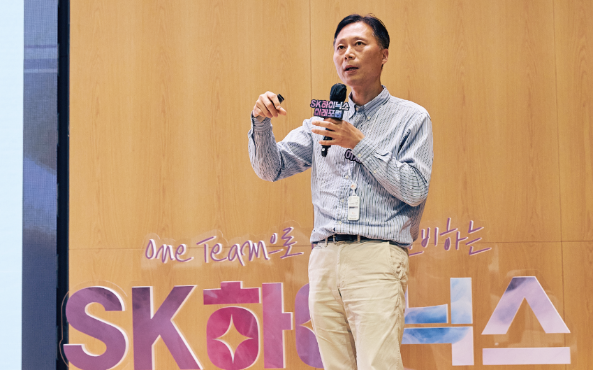 이세호 미래메모리연구 담당 부사장이  ‘뉴로모픽 컴퓨팅을 위한 기술’을 발표했다. [SK하이닉스 제공=뉴스퀘스트]
