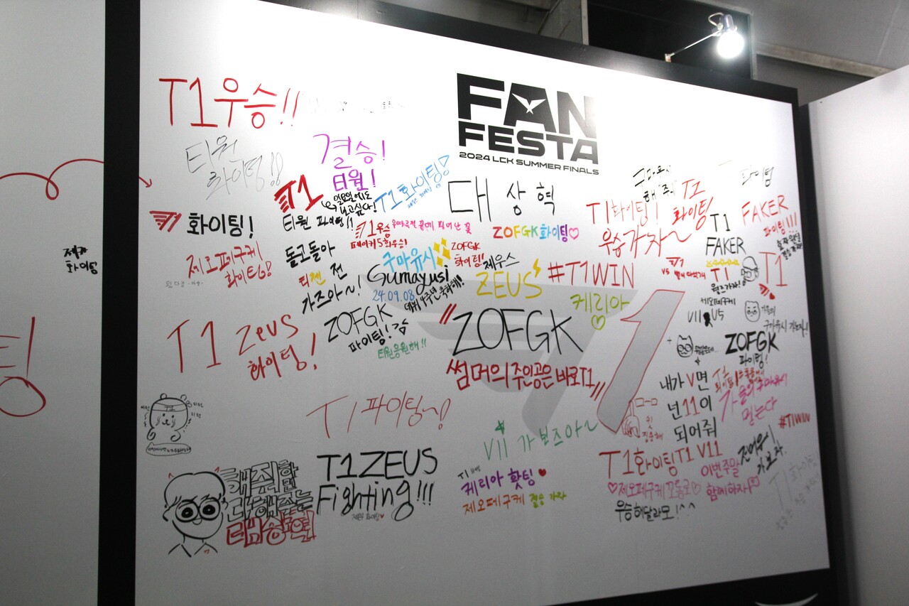 6일 경주 타임캡슐공원 광장에 마련된 '팬 페스타'. 응원하는 팀에 메시지를 남길 수 있는 벽 부스가 마련돼 있다. 행사 첫날 초반임에도 많은 팬들이 방문해 메시지를 적었다. [사진=김민우 기자]