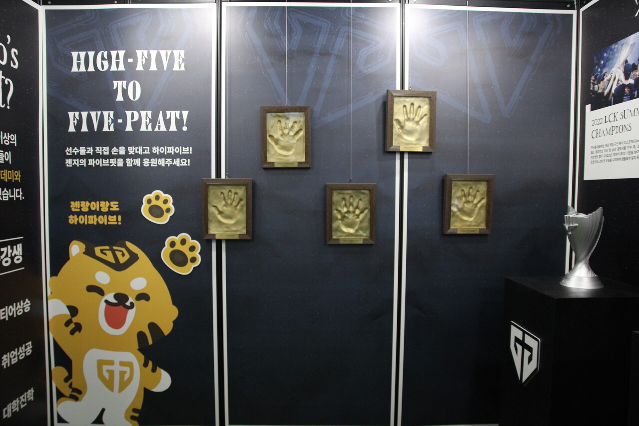 젠지e스포츠 부스에 마련된 선수들의 핸드프리팅. [사진=김민우 기자]