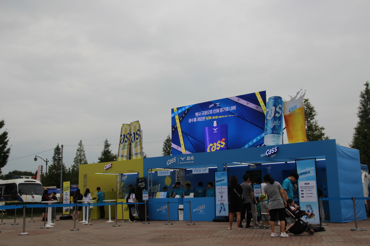  카스는 야외에 마련된 별도 부스를 마련해 현장 관람객들을 위한 다양한 경품을 준비했다. [사진=김민우 기자]