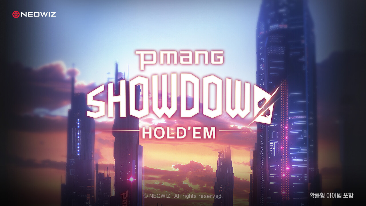 네오위즈는 개발 중인 신작 '피망 쇼다운 홀덤'의 BI(브랜드 아이덴티티) 등록을 마쳤다. [네오위즈 제공=뉴스퀘스트]