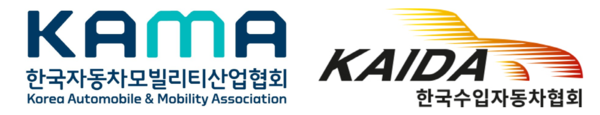 한국자동차모빌리티산업협회(KAMA)와 한국수입자동차협회(KAIDA)는 12일 '자동차 급발진 의심 사고 설명회'를 개최했다. [한국자동차모빌리티/한국수입자동차협회 제공=뉴스퀘스트]