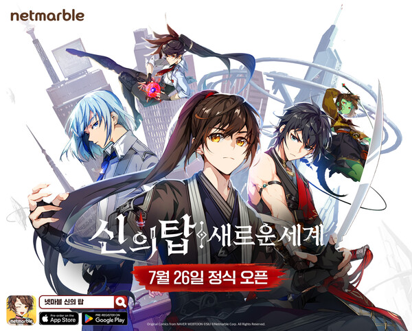 수집형 애니메이션 RPG '신의 탑: 새로운 세계'도 오는 25일까지 스토리 이벤트 '쿤 가문 가을대제전'을 개최한다. [사진=넷마블]