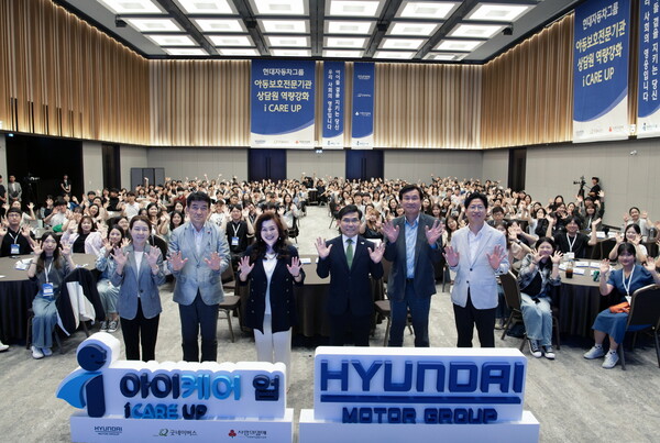 지난 11일 열린 ‘아이케어 업’ 폐회식에서 (사진 왼쪽부터) 박정순 굿네이버스 본부장, 황인식 사회복지공동모금회 사무총장, 오은영 정신의학과 박사, 김웅철 굿네이버스 사무총장, 한용빈 현대차그룹 부사장, 이혁노 현대차그룹 상무를 비롯해 전국 아동보호기관 상담원 등 행사 참가자들이 기념촬영을 하고 있는 모습 [현대자동차그룹 제공=