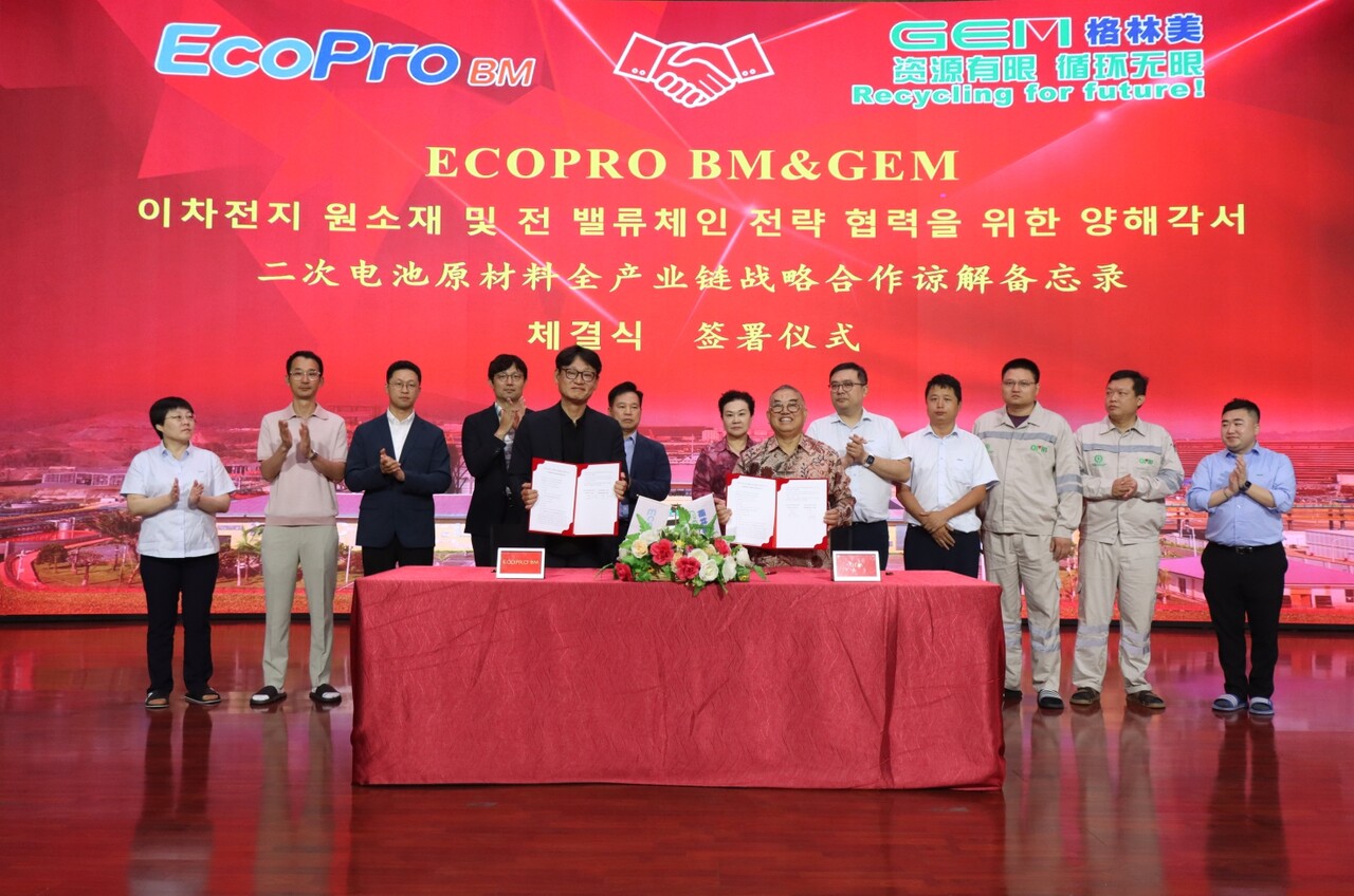 에코프로비엠과 GEM이 지난 8월 인도네시아 술라웨시 주에 위치한 니켈제련소 QMB에서 ‘이차전지 원재료 및 전체 산업체인 전략적 협력에 관한 양해각서(MOU)’를 체결했다. [에코프로비엠 제공=뉴스퀘스트]