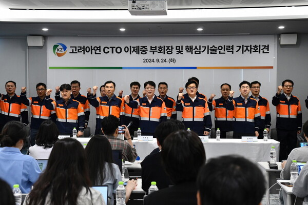  이제중 고려아연 부회장이 24일 서울 종로 본사에서 기자회견을 진행했다. [고려아연 제공=뉴스퀘스트]