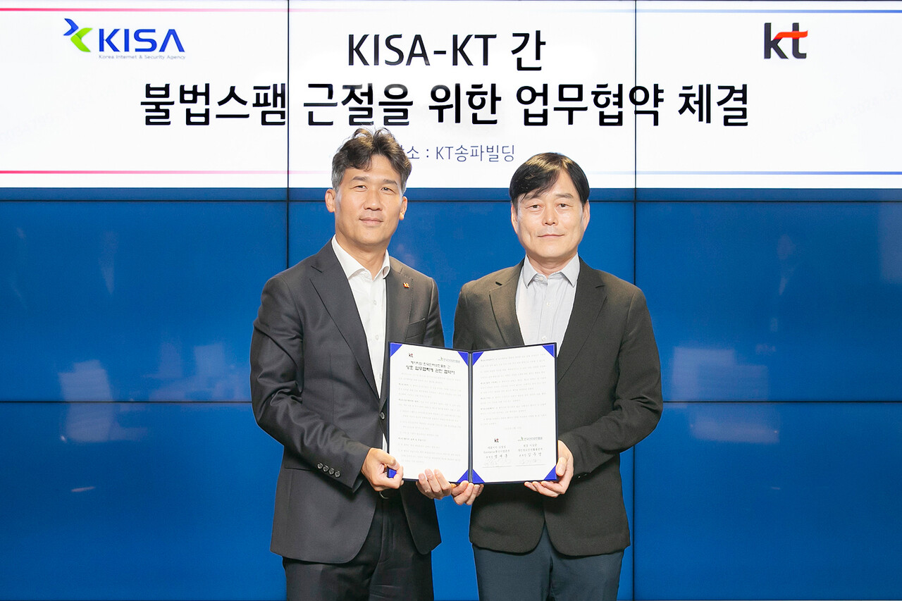 KISA가 24일 KT 송파 사옥에서 KT와 스팸 차단을 위한 업무협약(MOU)을 체결했다. 사진은 (왼쪽부터) KT Enterprise통신사업본부 명제훈 본부장, KISA 개인정보안전활용본부 김주영 본부장. [한국인터넷진흥원 제공=뉴스퀘스트]