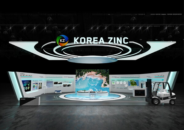2024 H2 Meet 전시회 고려아연 부스 조감도