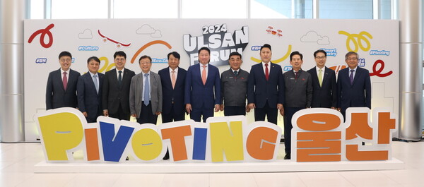 최태원 SK그룹 회장(왼쪽에서 6번째)과 이윤철 울산상공회의소 회장(왼쪽에서 5번째)이 지난 25일 울산전시컨벤션센터에서 열린 ‘2024 울산포럼’ 현장에서 기념사진을 촬영하고 있다. [SK 제공=뉴스퀘스트]