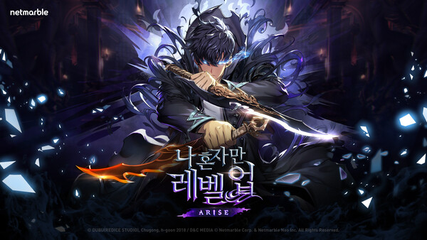 넷마블 신작 액션 RPG '나 혼자만 레벨업어라이즈' 이미지. [넷마블 제공=뉴스퀘스트]