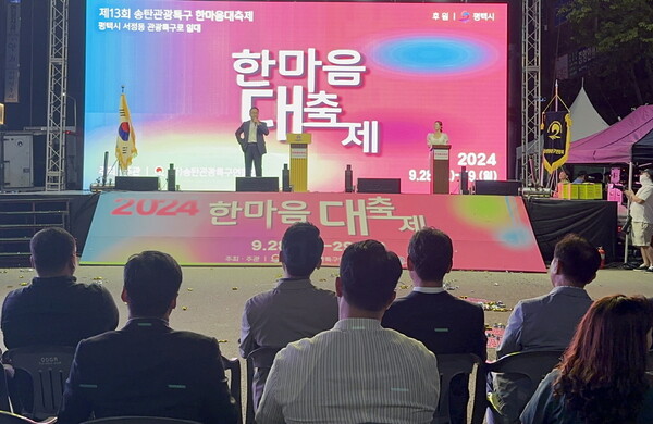 KGM이 지역사회 CSR 활동의 일환으로 평택 관내 대표 행사인 송탄관광특구 한마음대축제에 참여하며 코란도를 후원했다. 사진은 KGM 박장호 대표이사가 한마음대축제에서 인사말을 하고 있는 모습 [KG모빌리티 제공=뉴스퀘스트] 