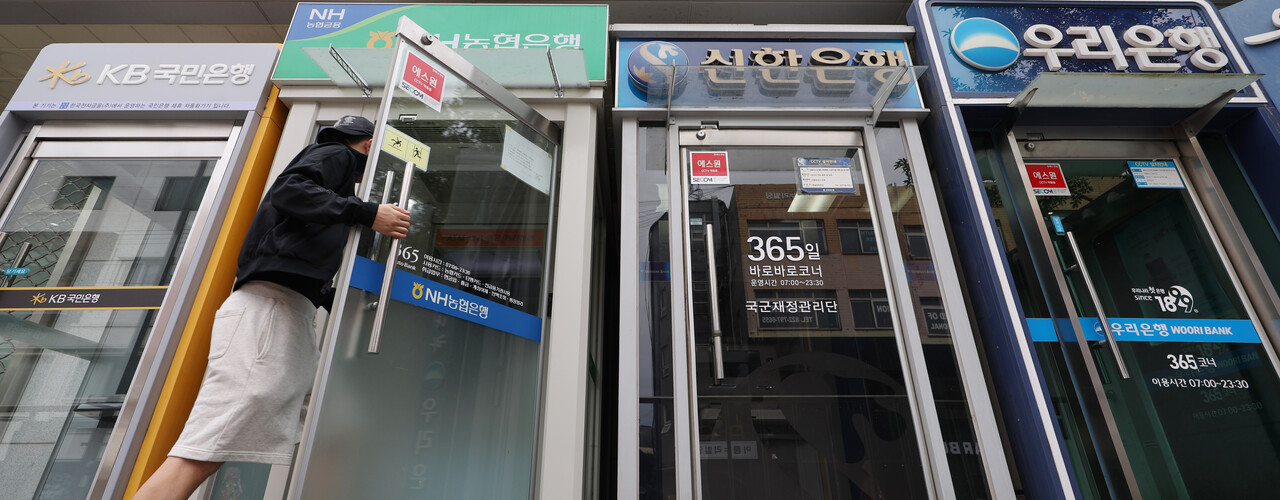 주요 금융지주사들의 올해 상반기 당기순이익이 4473억원 늘어난 것으로 집계된 가운데 이달 중순부터 진행되는 국정감사에서 '이자장사' 논란이 재점화될 것으로 보인다. 서울 시내의 주요 은행 ATM 기기 모습. [사진=연합뉴스]
