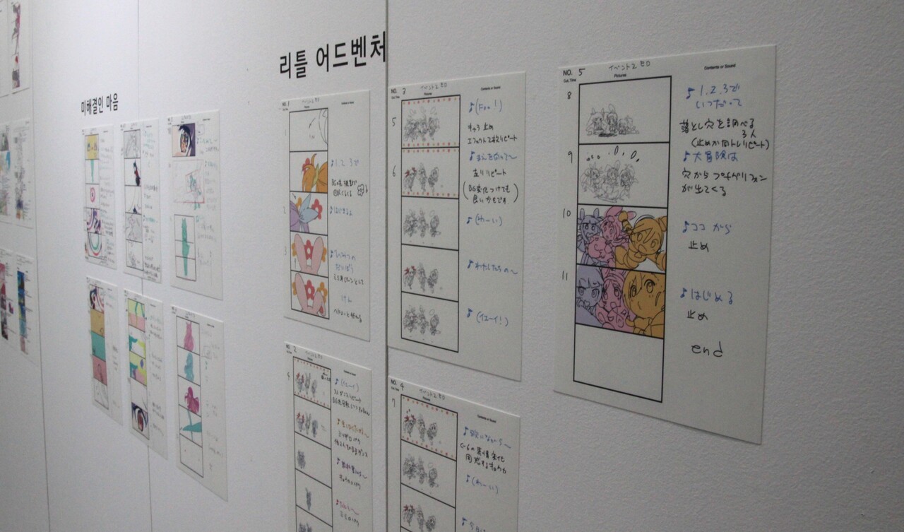 세 번째 전시존인 '풍부하게 펼쳐지는 세계'에서는 메인 엔딩과 이벤트 엔딩의 영상을 만들기 위한 콘티가 마련돼 있다. [사진=김민우 기자]