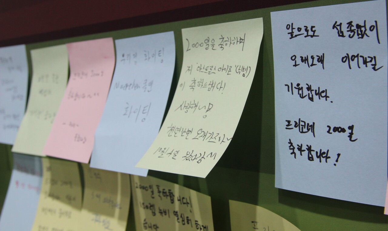 전시회 안에는 '프린세스 커넥트! 리:다이브'에 바라는 점을 적을 수 있는 게시판이 마련돼 있다. 많은 유저들이 해당 공간에 방문해 응원의 말씀을 적었다. 사진에는 "앞으로도 섭종(서버 종료) 없이 오래오래 이어가길 기원합니다", "천년만년 오래가즈아~" 등의 문구가 적혀 있다. [사진=김민우 기자]