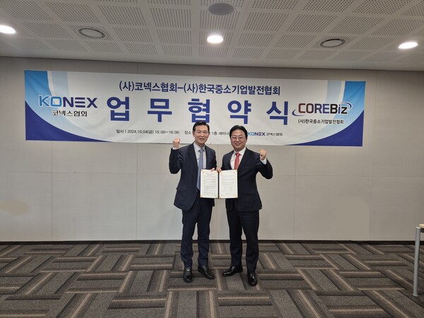 코넥스협회는 한국중소기업발전협회와 중소기업 코넥스 상장 지원을 위한 업무협약(MOU)을 체결했다고 4일 밝혔다. 강윤근 코넥스협회 협회장(사진 왼쪽)과 유재영 한국중소기업발전협회 협회장이 기념촬영을 하는 모습. [한국거래소 제공=뉴스퀘스트]