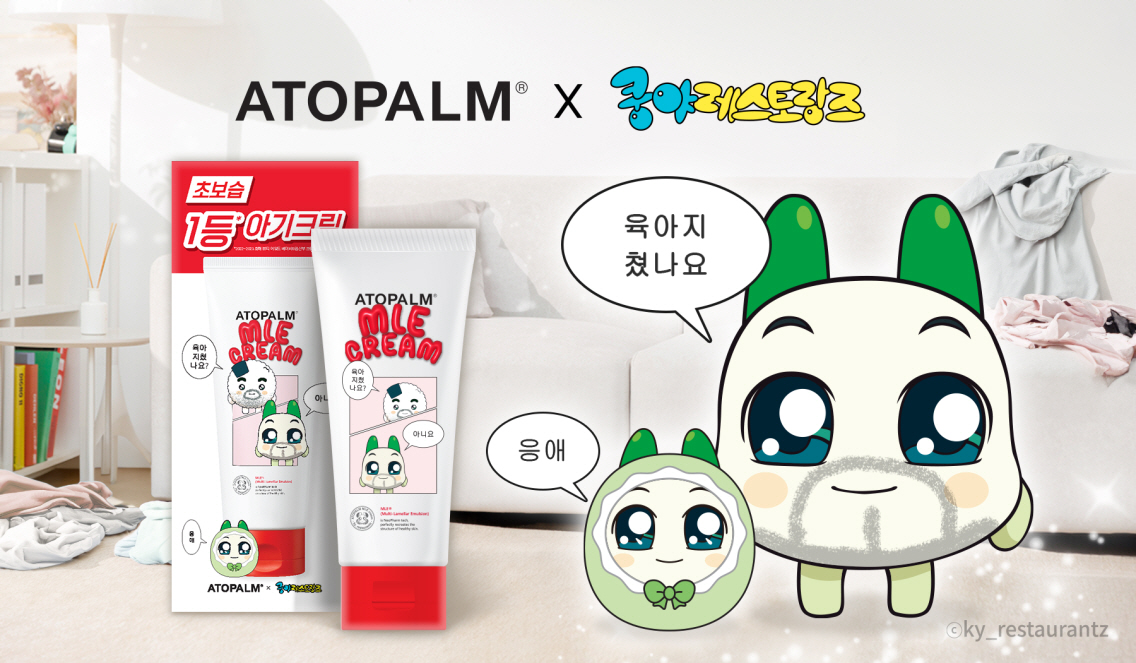 넷마블 엠엔비가 자사 대표 IP(지적재산권) '쿵야 레스토랑즈'와 네오팜 민간 피부 전문 스킨케어 브랜드 '아토팜'이 콜라보 기획 제품을 출시한다. [넷마블 엠엔비 제공=뉴스퀘스트]