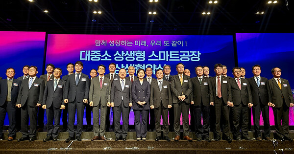 2024년 대중소 상생형 스마트공장 상생협약식 [포스코 제공=뉴스퀘스트]