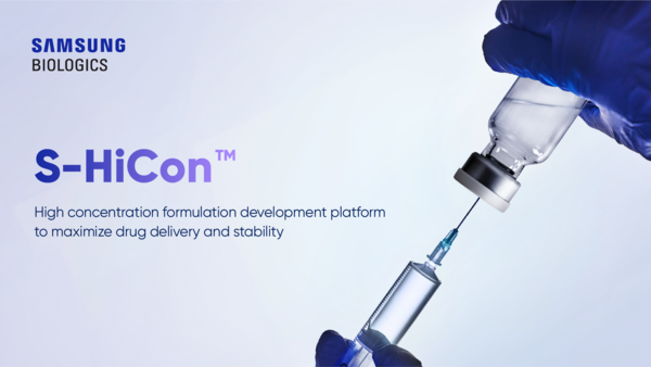 삼성바이오로직스(대표이사 존 림)는 ‘에스-하이콘’(S-HiCon™)을 선보였다고 14일 밝혔다. [삼성바이오로직스 제공=뉴스퀘스트]