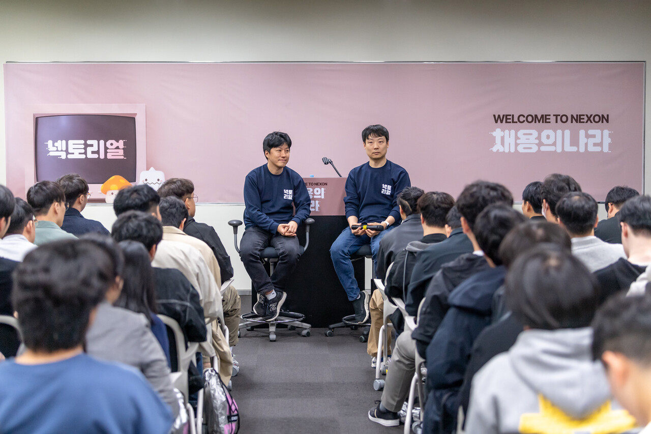 넥슨컴퍼니가 지난 12~13일 넥슨 판교 사옥에서 채용형 인턴십 설명회인 '채용의나라'를 진행했다. [넥슨 제공=뉴스퀘스트]