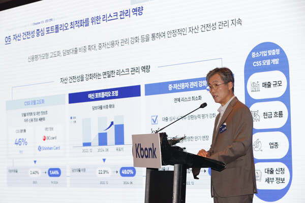 최우형 케이뱅크 은행장이 15일  서울 여의도 콘래드호텔에서 열린 케이뱅크 IPO 간담회에서 사업 계획과 비전을 발표하고 있는 모습. [사진=연합뉴스]