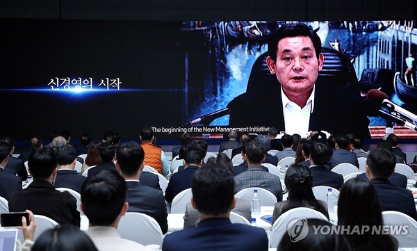 지난해 18일 오전 서울 서초구 삼성전자 서초사옥에서 열린 이건희 회장 3주기 추모 삼성 신경영 30주년 기념 국제학술대회에서 고 이건희 회장의 신경영 발언 영상이 상영되고 있다. [사진=연합뉴스]