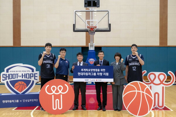 현대차그룹이 승일희망재단과 손잡고 중증근육성 희귀질환 ‘루게릭병’ 환우를 지원한다. (사진 왼쪽부터) 농구선수 장재석, 현대모비스 농구단 조동현 감독, 현대모비스 ESG경영추진실장 김영광 상무, 승일희망재단 션 공동대표, 승일희망재단 박성자 상임이사, 농구선수 함지훈이 전달식에서 기념촬영을 하고 있는 모습 [현대자동차그룹 제공=뉴스퀘스트]