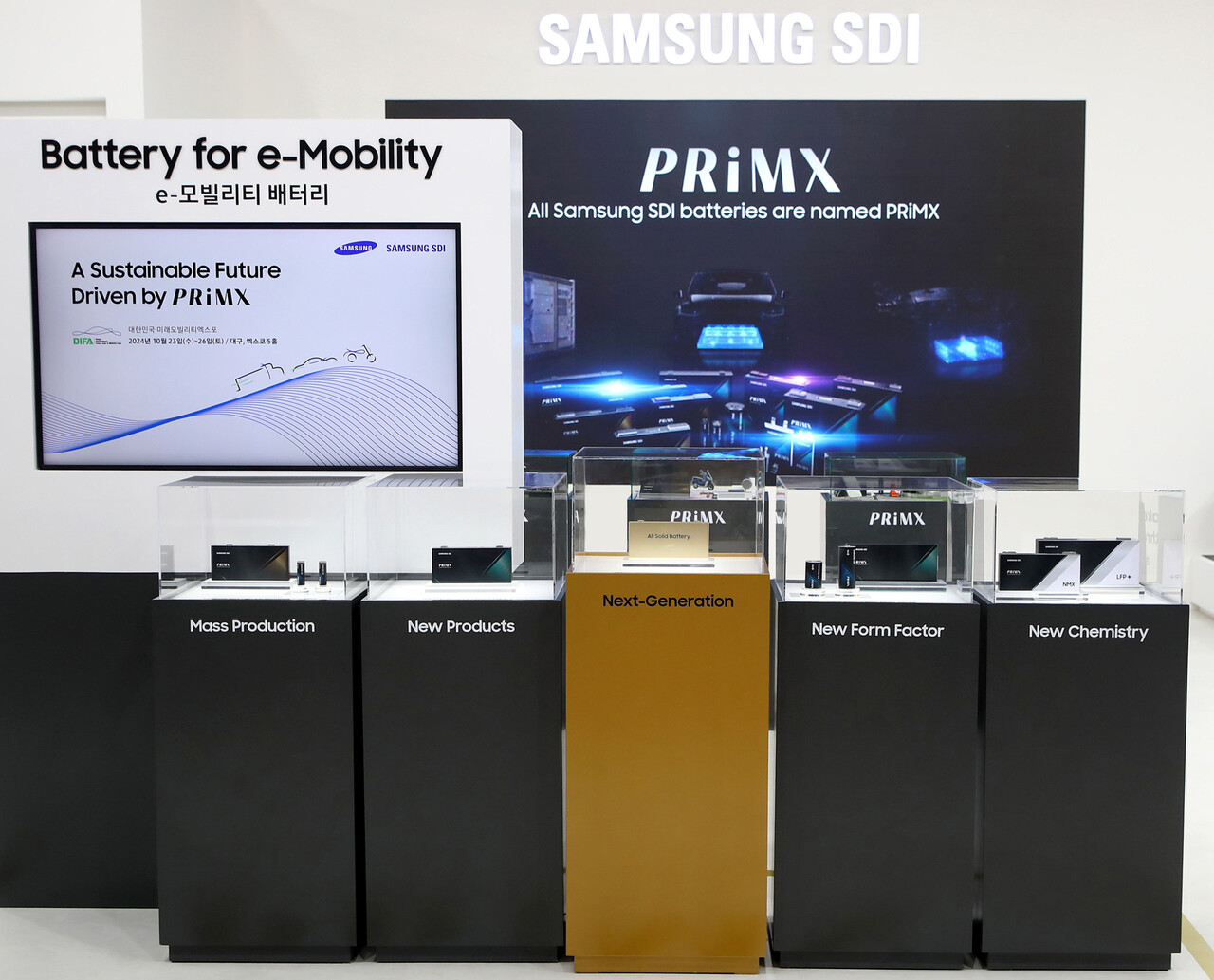 삼성SDI 부스에 전시된 PRiMX 배터리 라인업. [삼성SDI 제공=뉴스퀘스트]