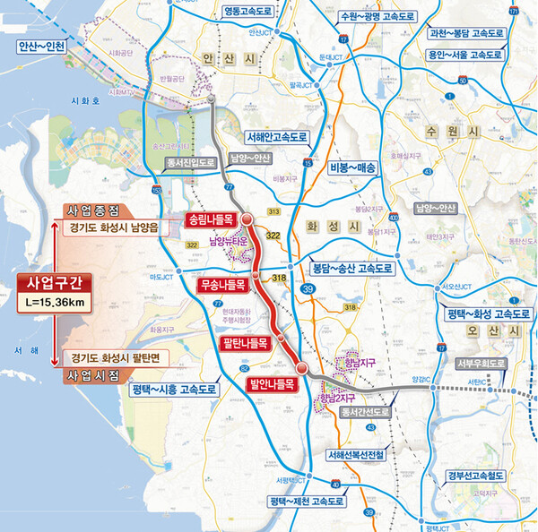 발안~남양 고속화도로 구간 이미지 [HL D&I한라 제공=뉴스퀘스트]
