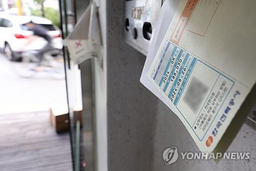 우편함에 꽂힌 전기요금 고지서. [사진=연합뉴스]