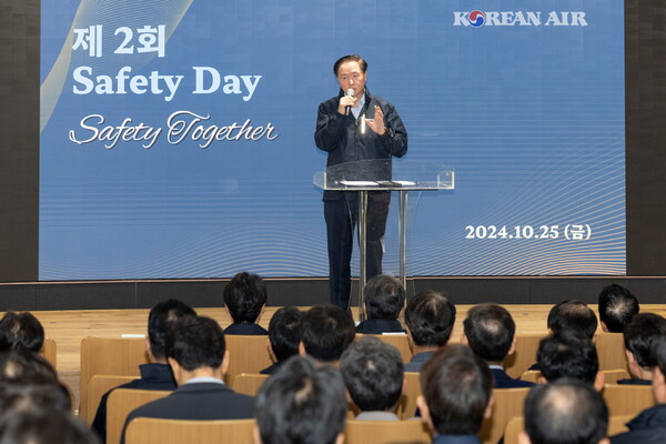 대한항공은 25일 서울 강서구 대한항공 본사에서 제2회 ‘세이프티 데이(Safety Day)’ 행사를 개최했다. 