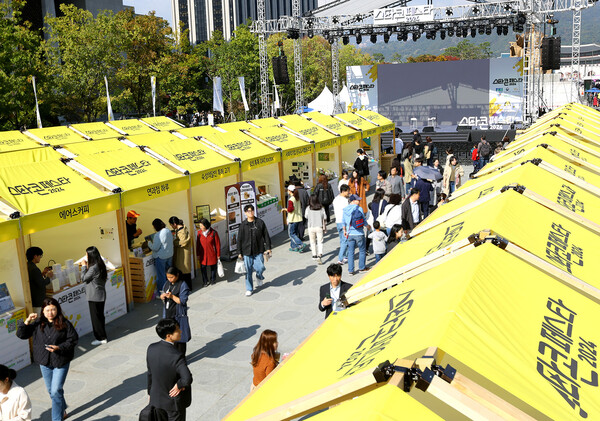 KB금융그룹은 스타 소상공인을 육성하기 위해 중소벤처기업부, 한국경제인협회와 함께 개최하는 '2024 스타콘 페스타'의 개막전을 28일 광화문 놀이마당에서 진행했다고 밝혔다. [KB금융그룹 제공=뉴스퀘스트]