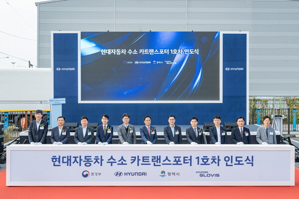 (사진 왼쪽부터) 디앤에이치로지스 오준석 대표, 현대글로비스 SCM사업부장 조삼현 상무, 더불어민주당 홍기원 국회의원, 현대차 전략기획실장 김동욱 부사장, 환경부 대기환경정책관실 오영일 정책관, 정장선 평택시장, 현대차 국내사업본부장 정유석 부사장, 더불어민주당 이병진 국회의원, 경기도 첨단모빌리티산업과 정한규 과장, 경기평택항만공사 김석구 사장, 평택시 환경국 이강희 국장 [현대자동차 제공=뉴스퀘스트]