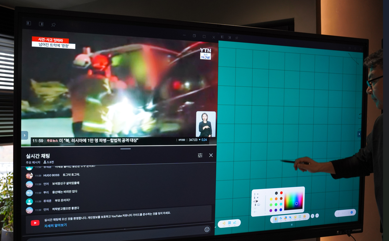 전자칠판에서 한쪽에서는 뉴스 영상을 다른 한쪽에서는 필사 기능을 동시에 진행하고 있다. [사진=김민우 기자] 