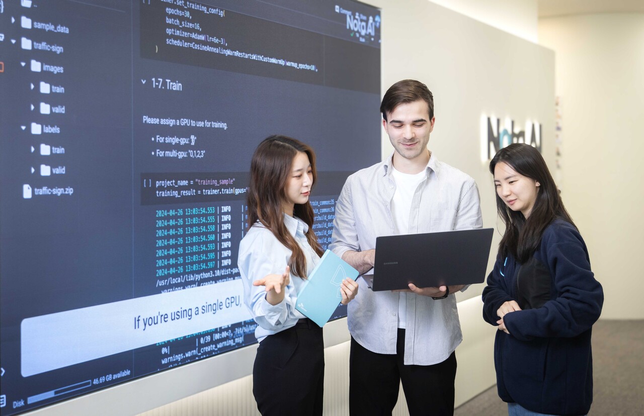 SK텔레콤은 내달 4~5일 코엑스에서 'SK AI 서밋 2024'를 개최한다. [SK텔레콤 제공=뉴스퀘스트]